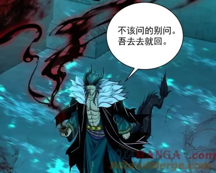 《我为邪帝》第530话 只要等待，机会总会来的图129