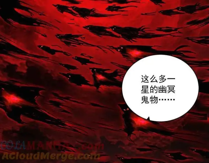 《我为邪帝》第530话 只要等待，机会总会来的图137