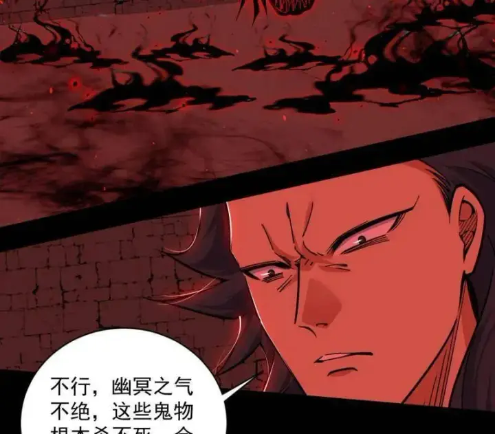 《我为邪帝》第530话 只要等待，机会总会来的图156