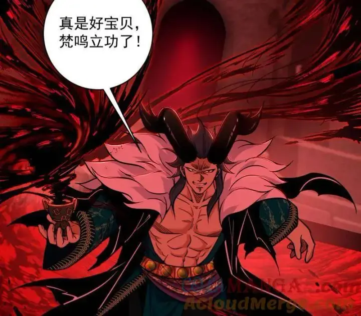 《我为邪帝》第530话 只要等待，机会总会来的图161