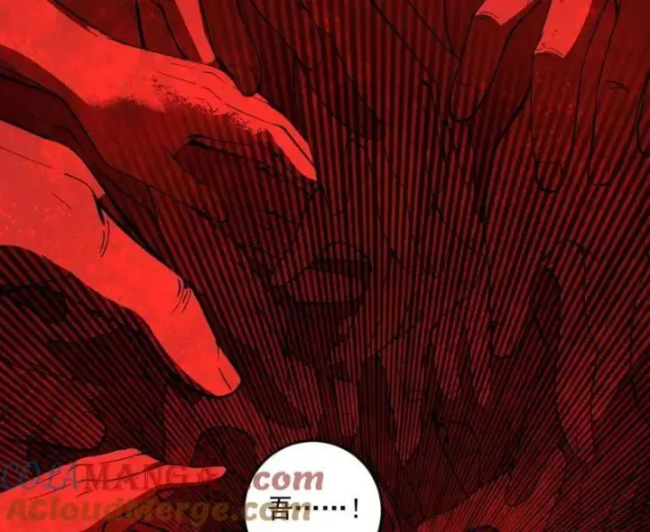 《我为邪帝》第531话 致命背刺图121