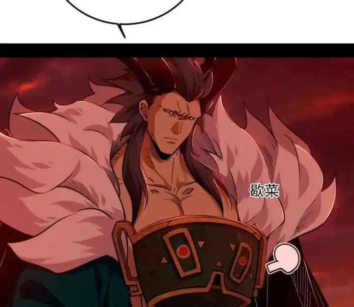 《我为邪帝》第531话 致命背刺图23