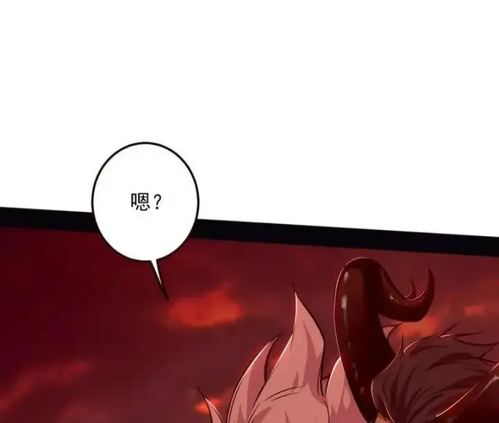 《我为邪帝》第531话 致命背刺图40