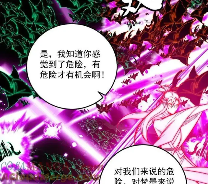 《我为邪帝》第531话 致命背刺图5