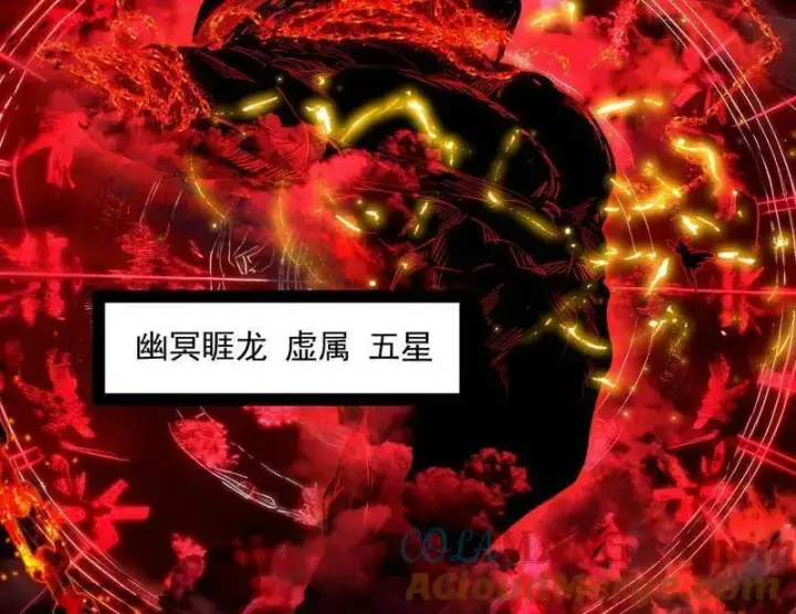 《我为邪帝》第531话 致命背刺图85