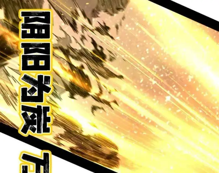 《我为邪帝》第534话 自助法宝劫图20