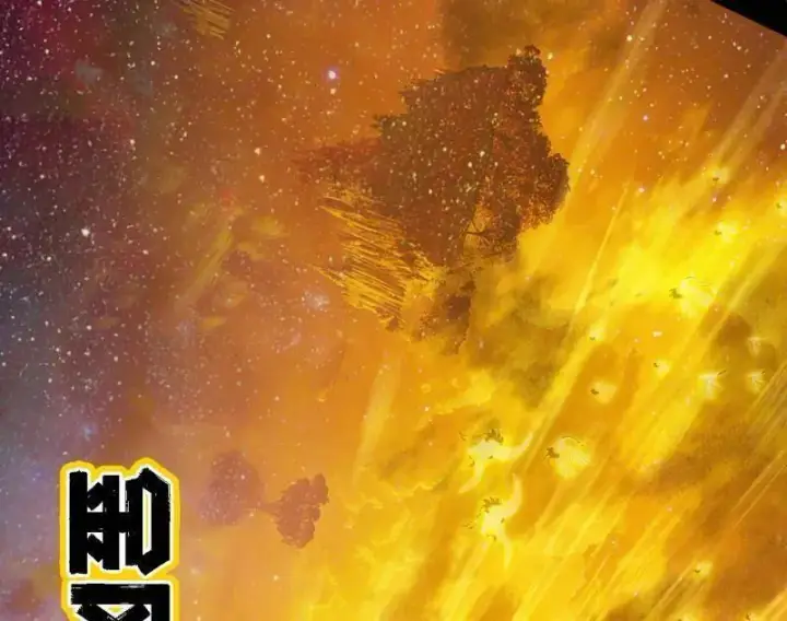 《我为邪帝》第534话 自助法宝劫图22