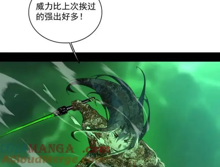 《我为邪帝》第534话 自助法宝劫图65