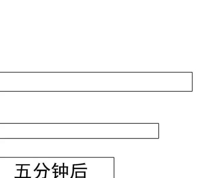 《我为邪帝》第534话 自助法宝劫图74