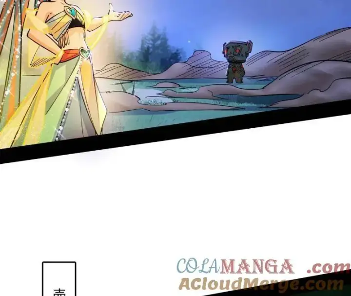 《我为邪帝》第534话 自助法宝劫图93