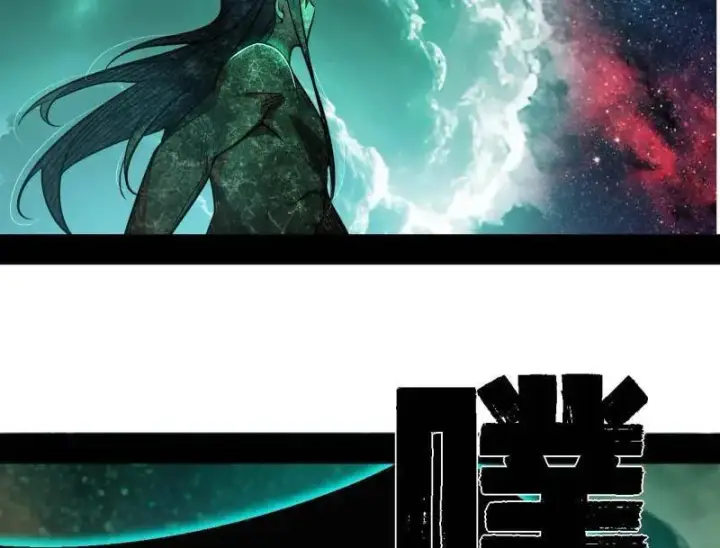 《我为邪帝》第534话 自助法宝劫图99