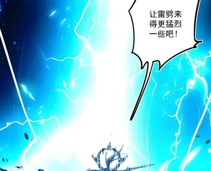 《我为邪帝》第535话 这是星劫？！图18