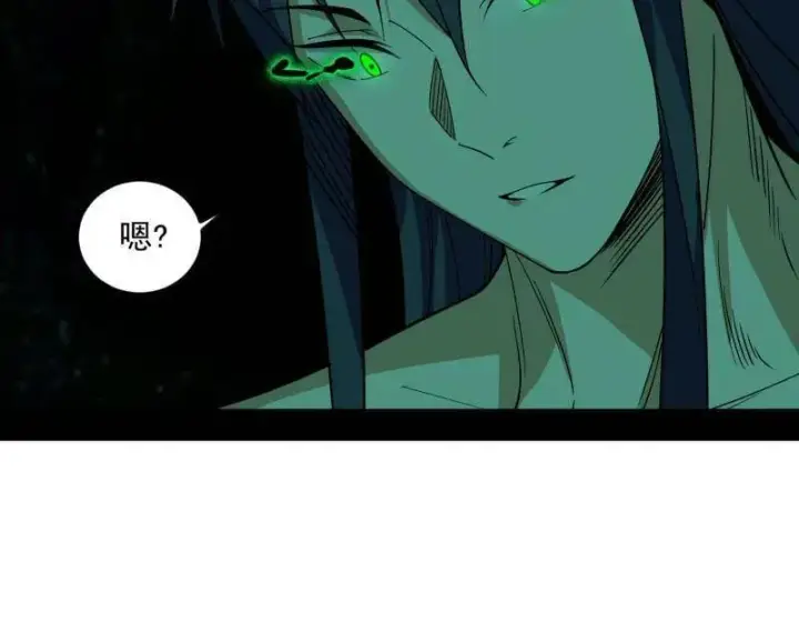 《我为邪帝》第536话 脱劫与……我们是真心相爱的！图12