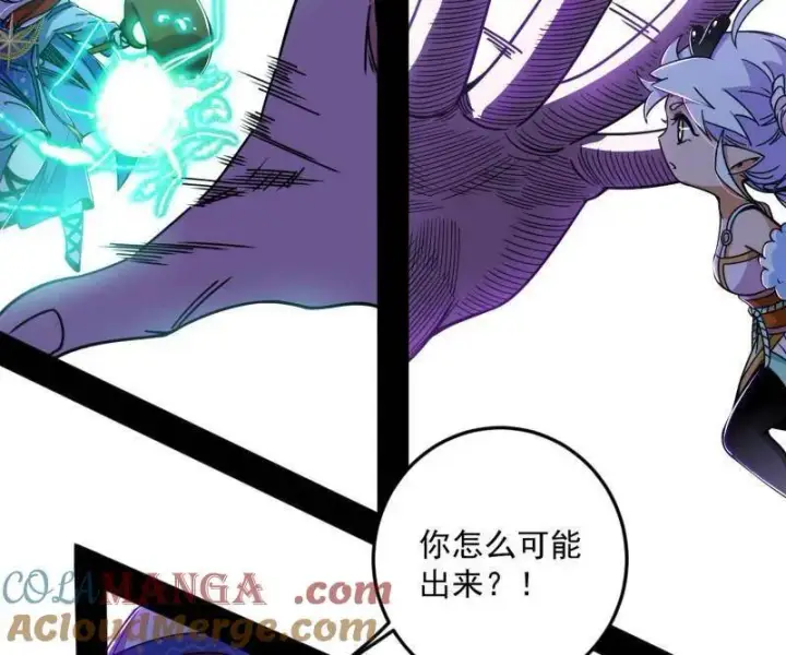《我为邪帝》第536话 脱劫与……我们是真心相爱的！图145