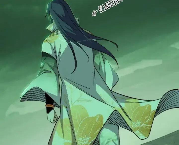《我为邪帝》第536话 脱劫与……我们是真心相爱的！图19