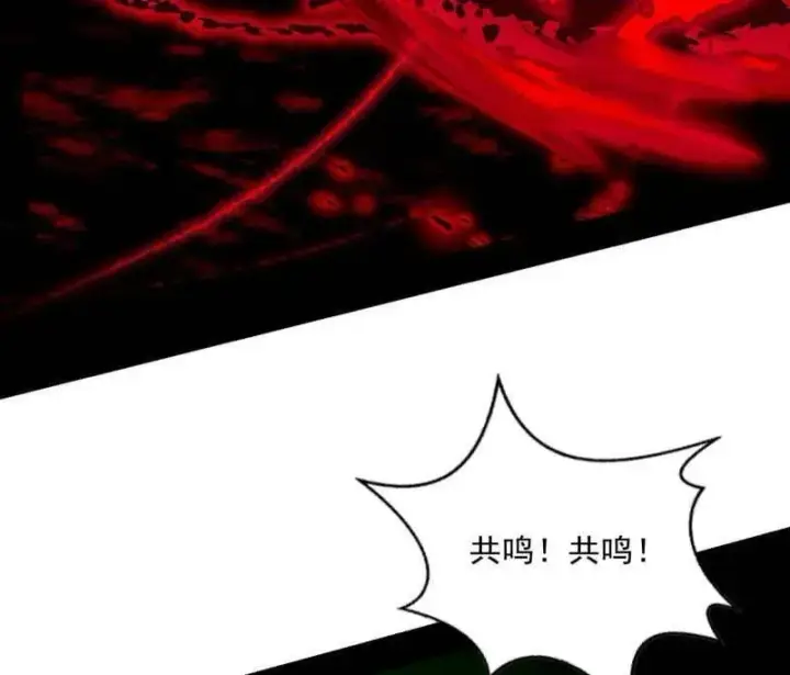 《我为邪帝》第536话 脱劫与……我们是真心相爱的！图72