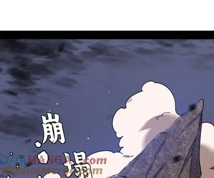《我为邪帝》第536话 脱劫与……我们是真心相爱的！图89