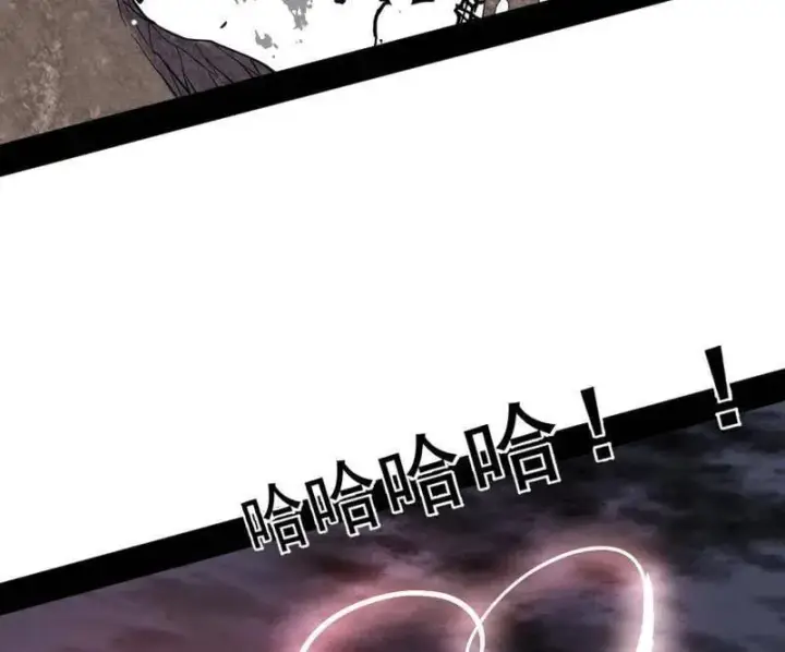 《我为邪帝》第536话 脱劫与……我们是真心相爱的！图91