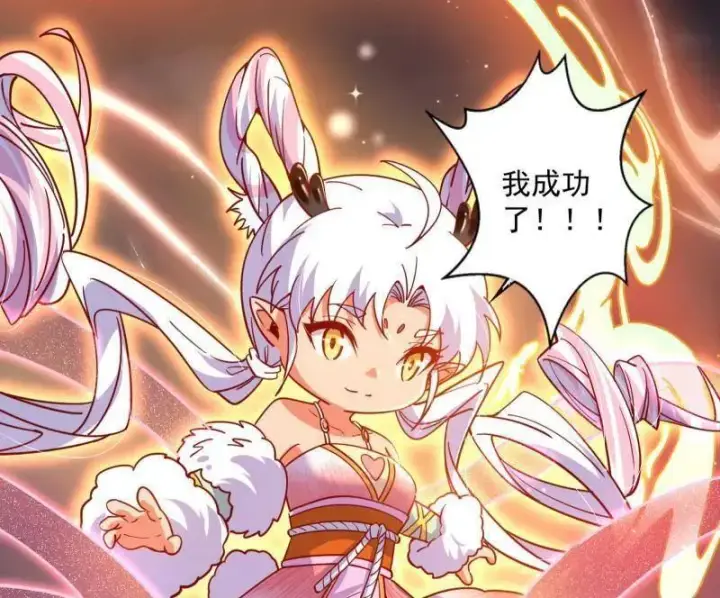 《我为邪帝》第536话 脱劫与……我们是真心相爱的！图94