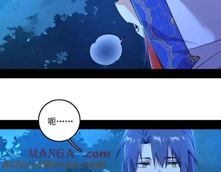 《我为邪帝》第537话 惊闻！图109
