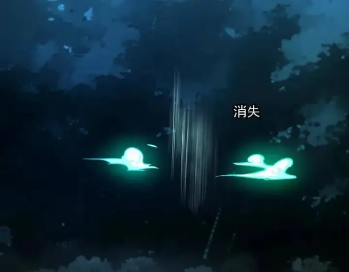 《我为邪帝》第537话 惊闻！图116