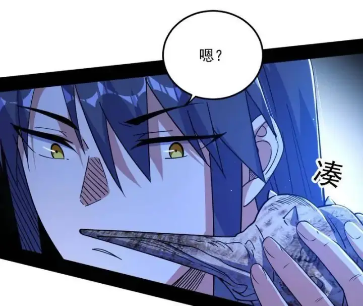 《我为邪帝》第539话 天厌地弃衰神附体图10