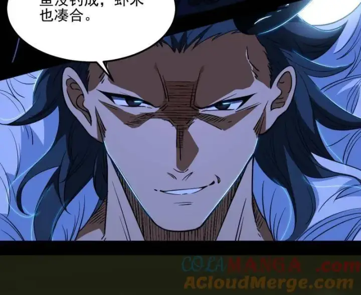《我为邪帝》第539话 天厌地弃衰神附体图109