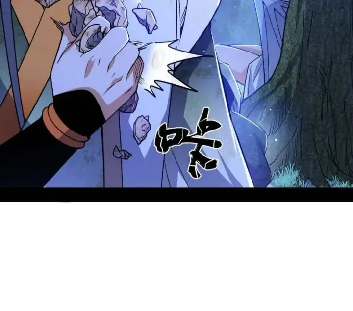 《我为邪帝》第539话 天厌地弃衰神附体图15