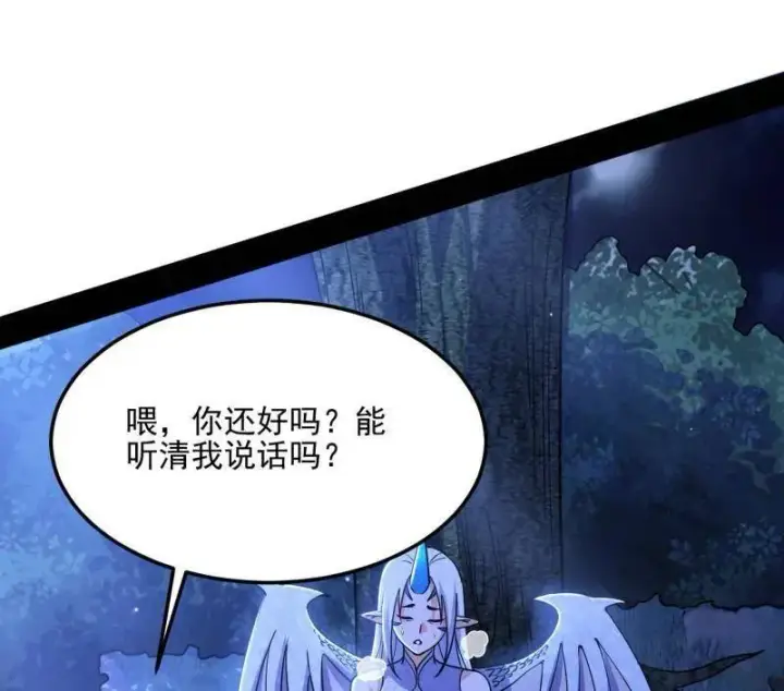 《我为邪帝》第539话 天厌地弃衰神附体图16