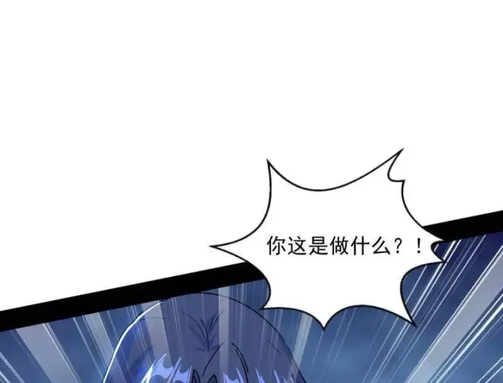 《我为邪帝》第539话 天厌地弃衰神附体图56