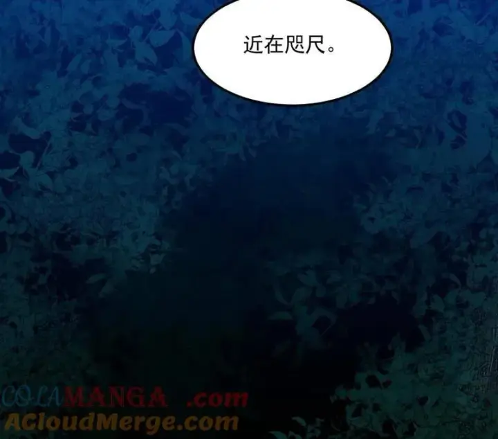 《我为邪帝》第539话 天厌地弃衰神附体图77
