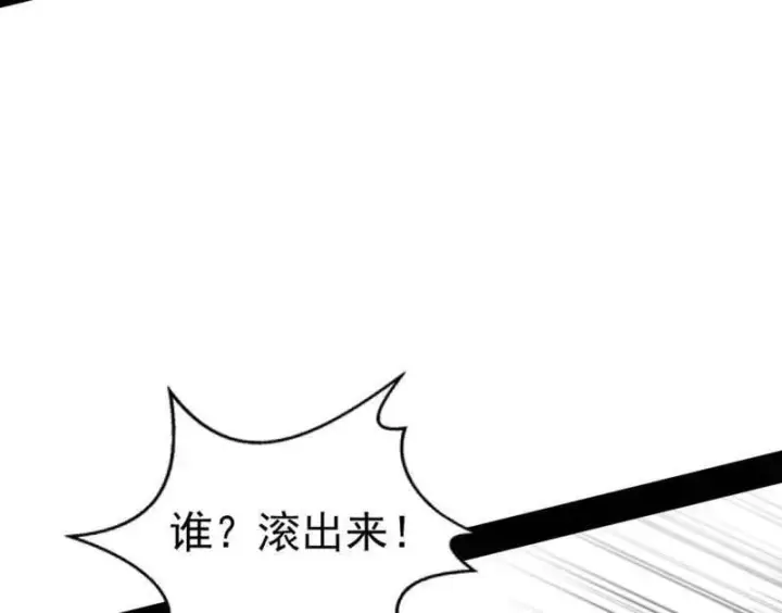 《我为邪帝》第539话 天厌地弃衰神附体图94