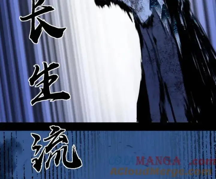 《我为邪帝》第541话 封天蛋孵化！图113
