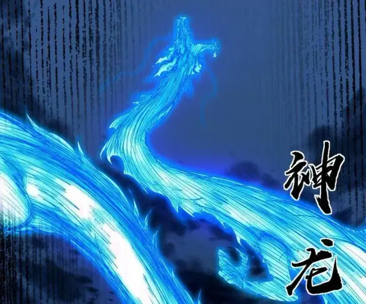 《我为邪帝》第541话 封天蛋孵化！图114