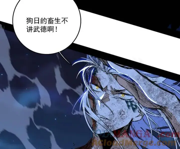 《我为邪帝》第541话 封天蛋孵化！图117