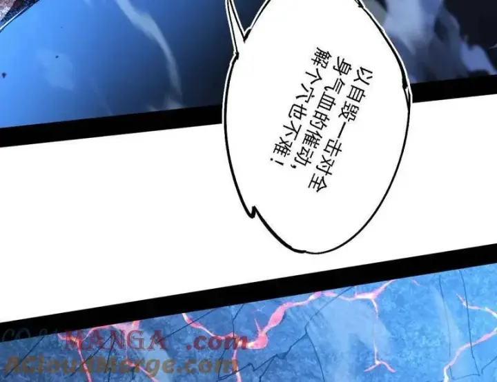 《我为邪帝》第541话 封天蛋孵化！图33