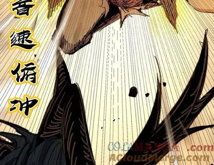 《我为邪帝》第542话 半场开香槟图101