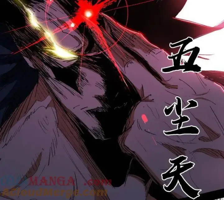 《我为邪帝》第542话 半场开香槟图21