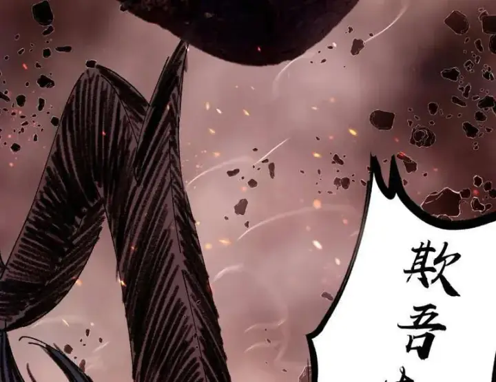 《我为邪帝》第542话 半场开香槟图96