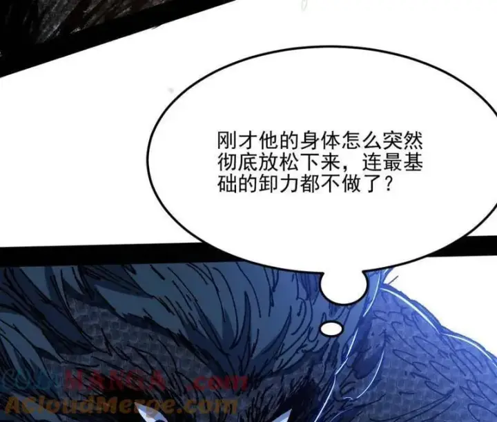 《我为邪帝》第543话 衰运下的顿悟，长生霸拳LV6图105
