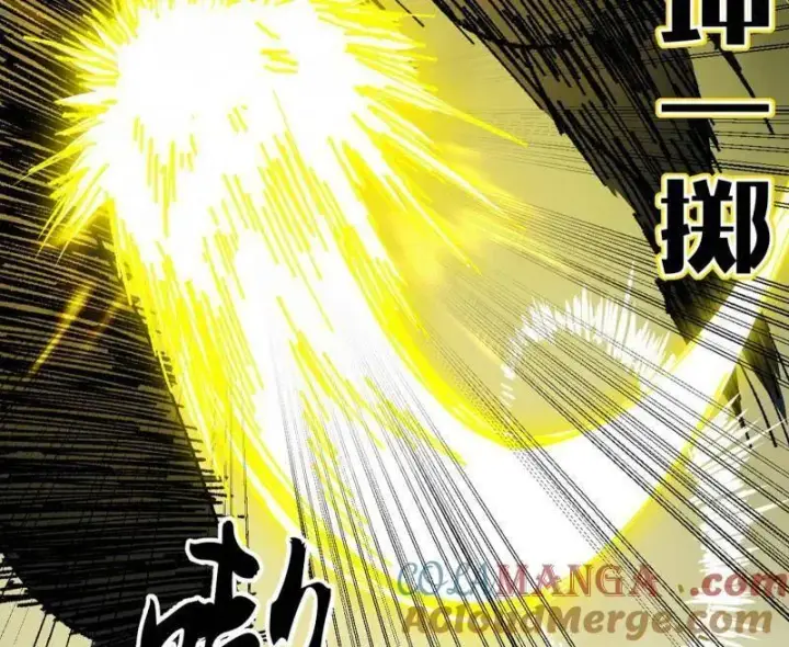 《我为邪帝》第543话 衰运下的顿悟，长生霸拳LV6图121