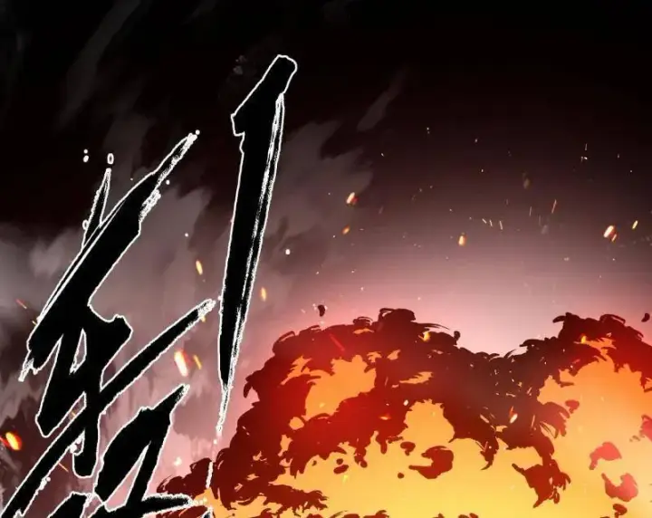 《我为邪帝》第543话 衰运下的顿悟，长生霸拳LV6图135