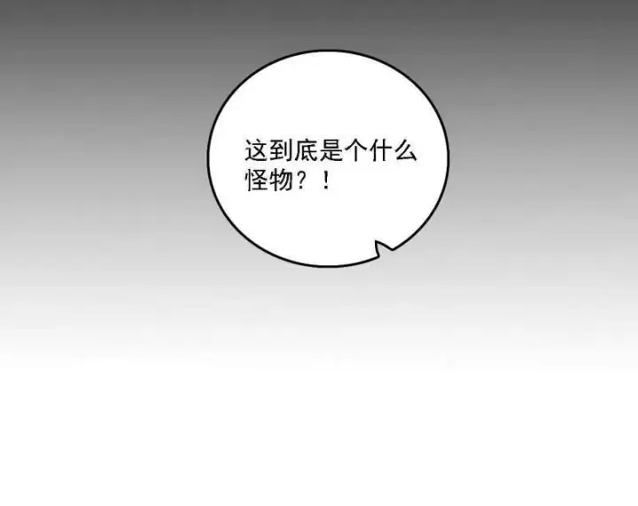 《我为邪帝》第543话 衰运下的顿悟，长生霸拳LV6图146