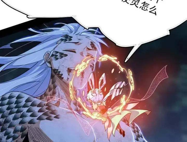 《我为邪帝》第543话 衰运下的顿悟，长生霸拳LV6图155