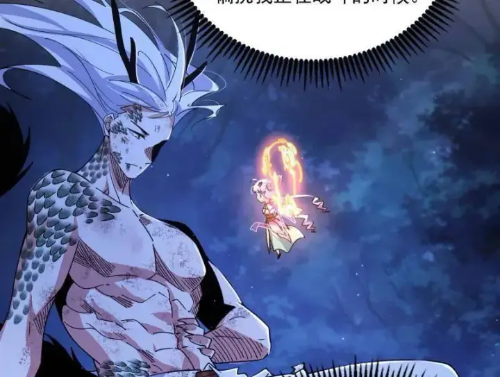 《我为邪帝》第543话 衰运下的顿悟，长生霸拳LV6图158