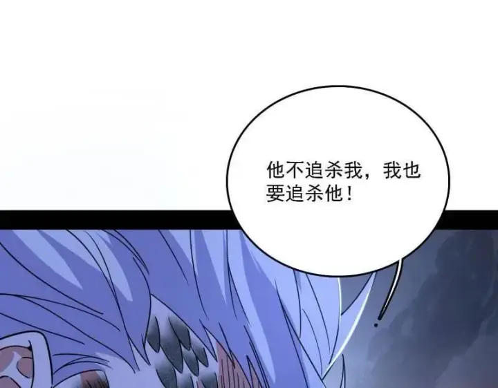 《我为邪帝》第543话 衰运下的顿悟，长生霸拳LV6图171