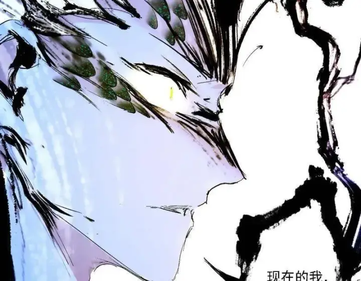 《我为邪帝》第543话 衰运下的顿悟，长生霸拳LV6图184