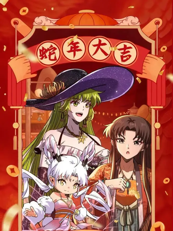 《我为邪帝》第543话 衰运下的顿悟，长生霸拳LV6图186