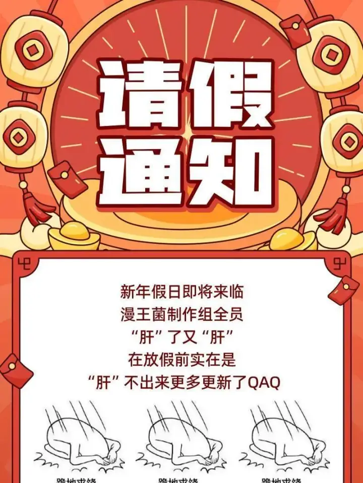 《我为邪帝》第543话 衰运下的顿悟，长生霸拳LV6图188