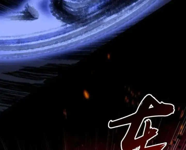 《我为邪帝》第543话 衰运下的顿悟，长生霸拳LV6图42